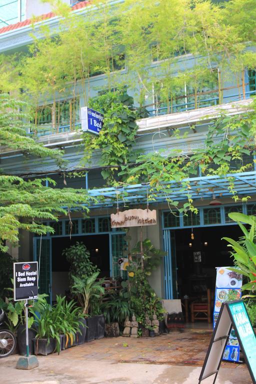 I Bed Hostel Σιέμ Ρέαπ Εξωτερικό φωτογραφία